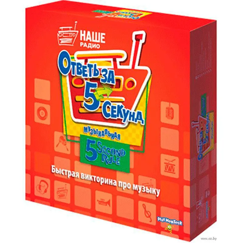 5 Sekunt Jogap BK-00032601 | Stol oýny sazly, çalt eltip beriş