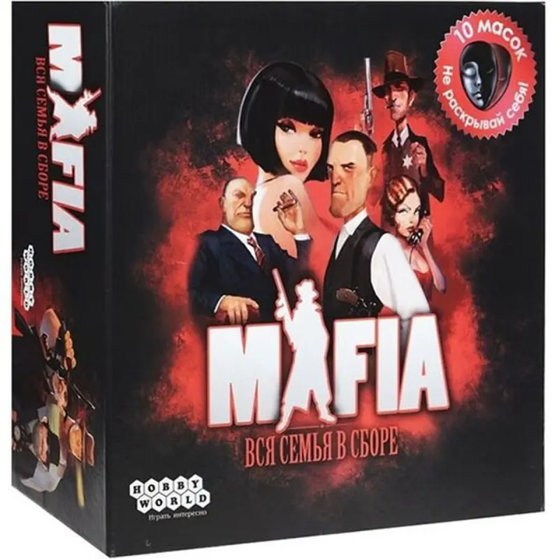 Mafia BK-00054706 | Board Game Classic Roleplay Set