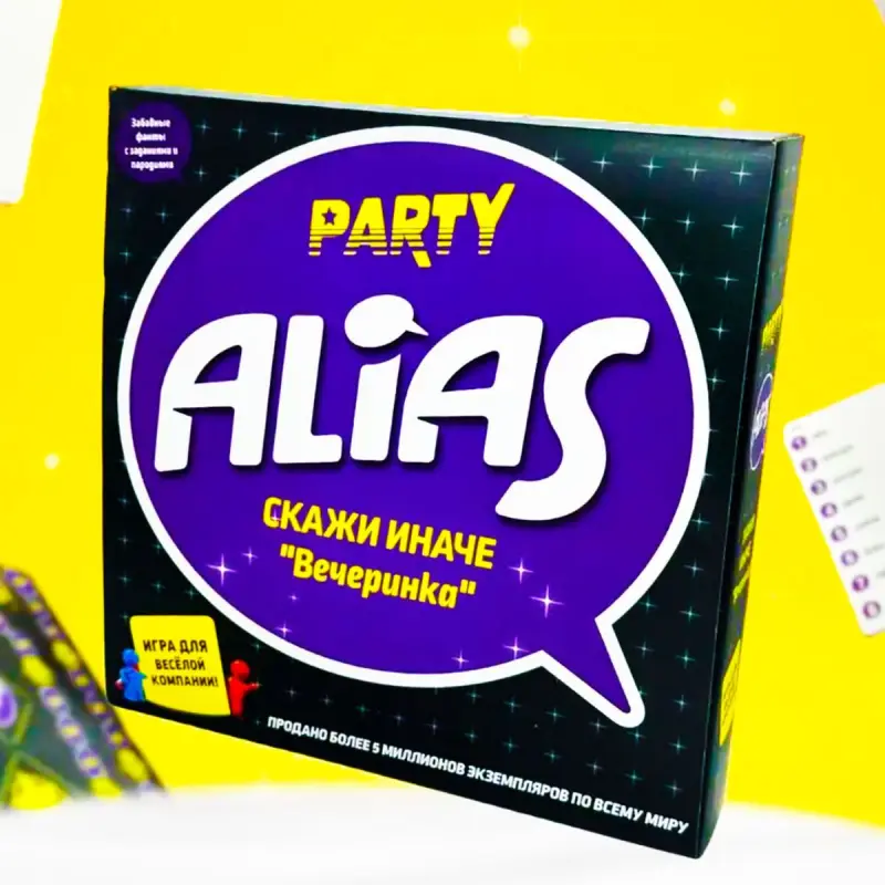 Alias BK-00097326 | Party Stolu Oýny Çalt Eltip Bermek