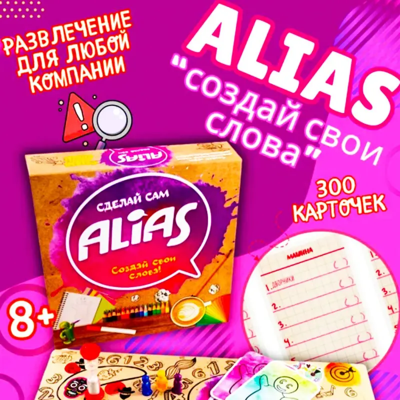 Alias BK-00097324 | Stol Oýny Özüň Et Toplumy