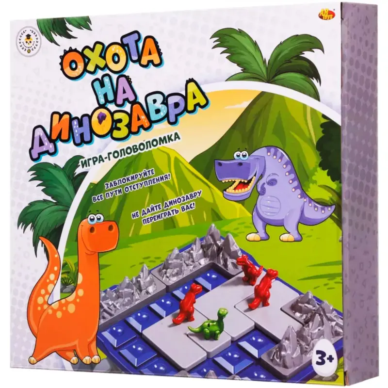 XS977-77E BK-00102043 | Stol Oýny Dinozaur Awlakçylygy, Toparlaýyn Interaktiw