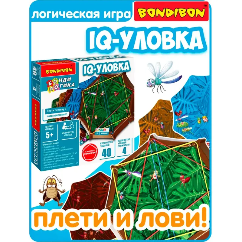 IQ-ULOVKA XS-977-144E | Stol Akyl Oýny Kiçi Toplum
