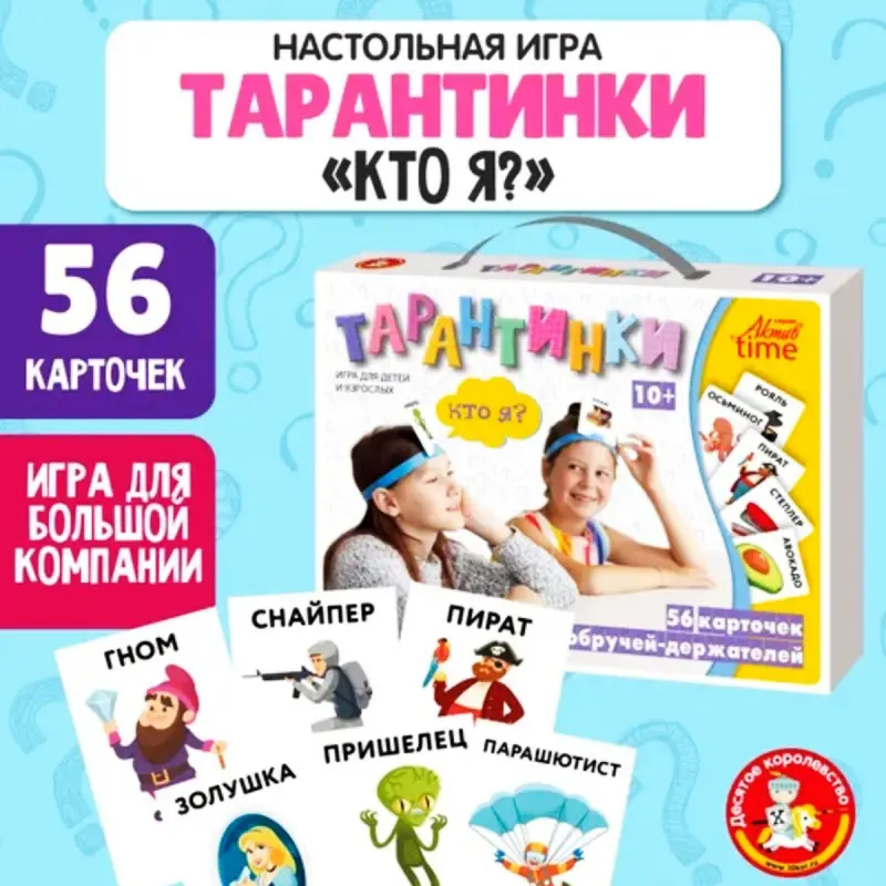 TARANTINKI BK-00102036 | Stol Oýny Aşgabatda Çalt Eltip Bermek