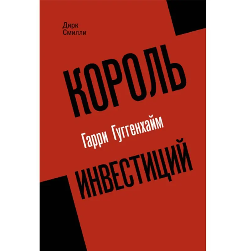 D. Smilli BK-00095201 | Biznes Kitap Rusça Çalt Eltip bermek