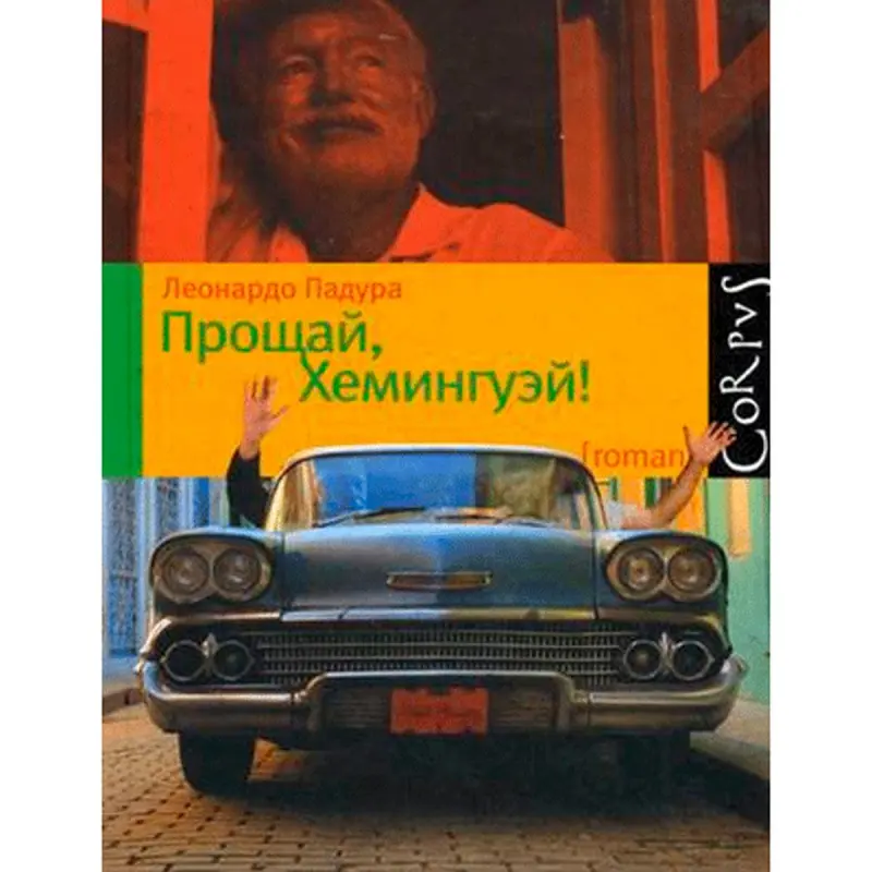 Leonardo Padura BK-00013663 | Çeper Kitap Rusça Neşir