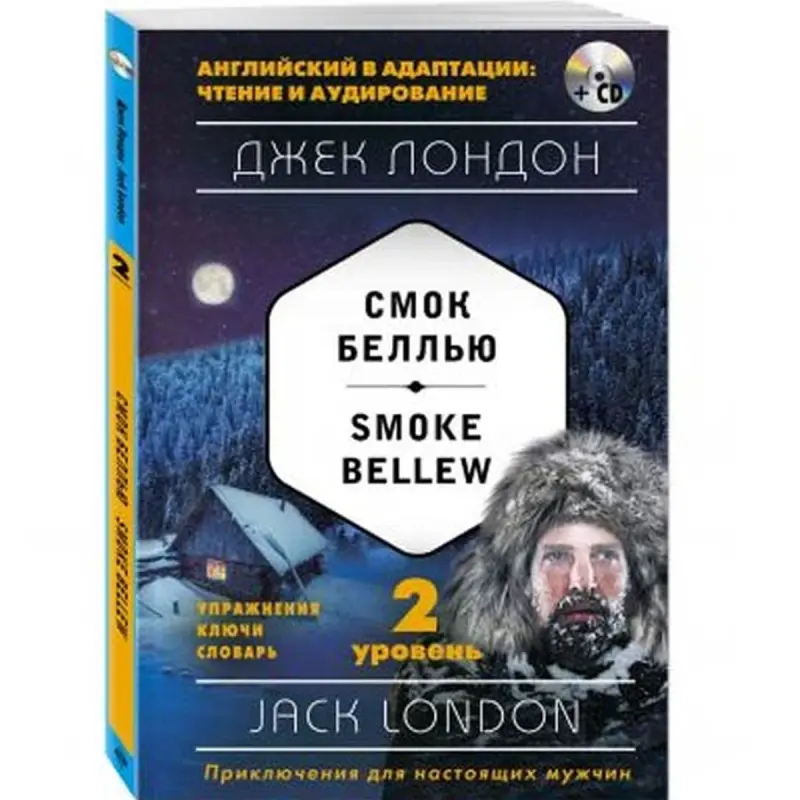 Jack London BK-00010626 | Iňlis Dilinde Öwrediji Kitap 2-nji Dereje