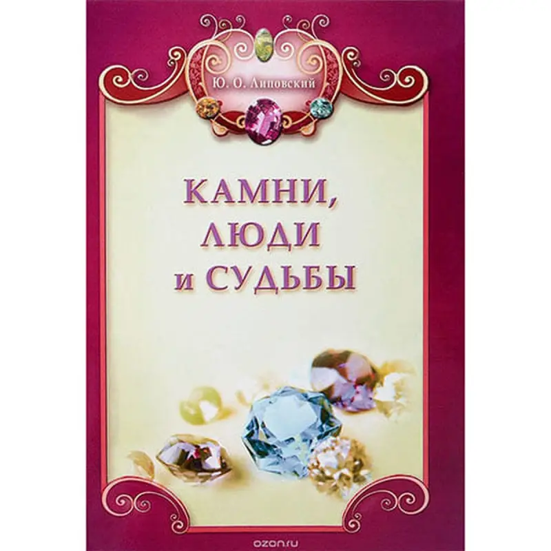 Dilya UP-00008043 | Kitap Kamniler, Adamlar we Ykballar Non-Fiction Bestseller