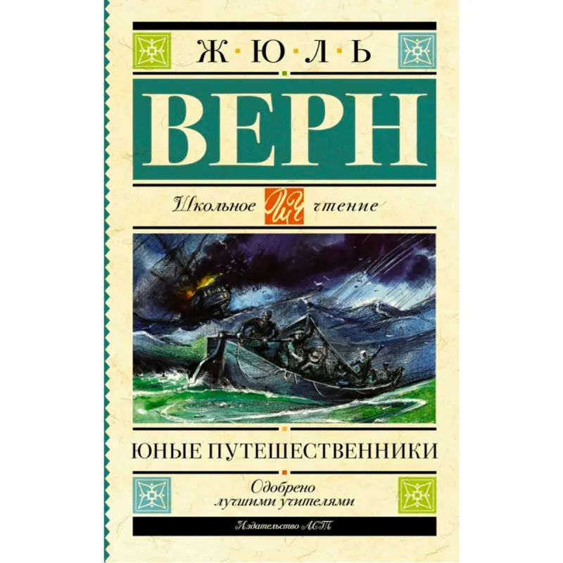 Наука кризисного управления BK-00100032 | Business Book Crisis Management Strategies