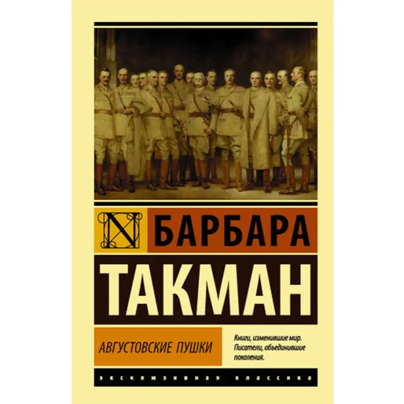 Awgust topulary Takman B. BK-00048532 | Elektrik guraly Öndüriji kepilligi