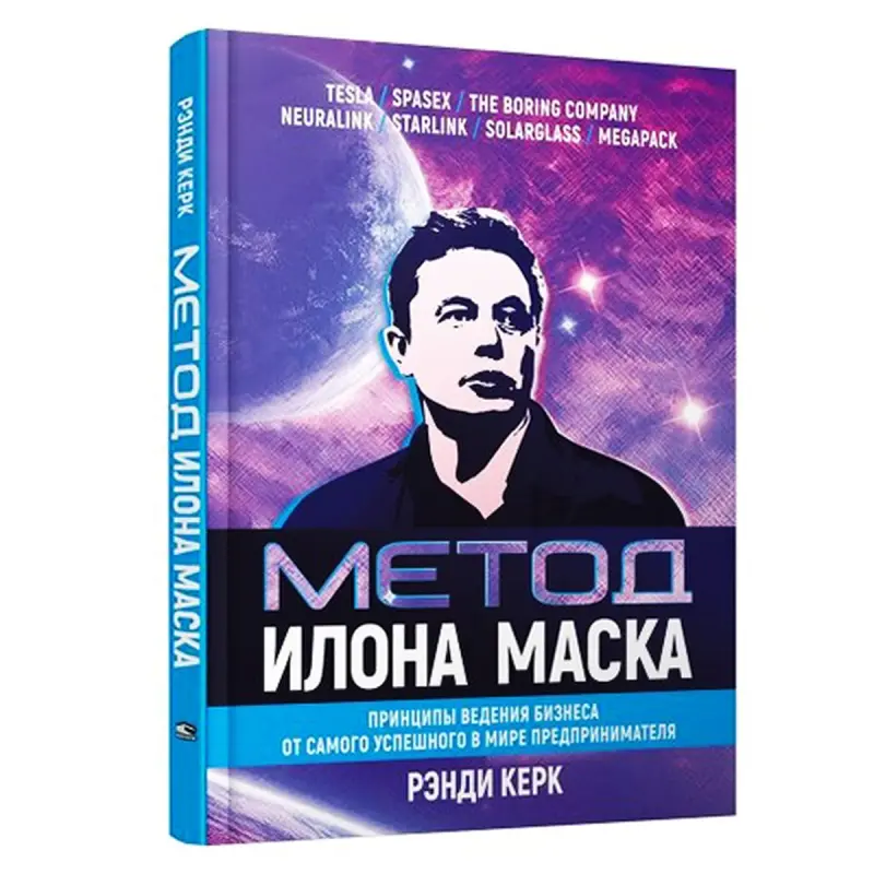 Kirk R BK-00052588 | Business Book Russian Edition Rapid Delivery