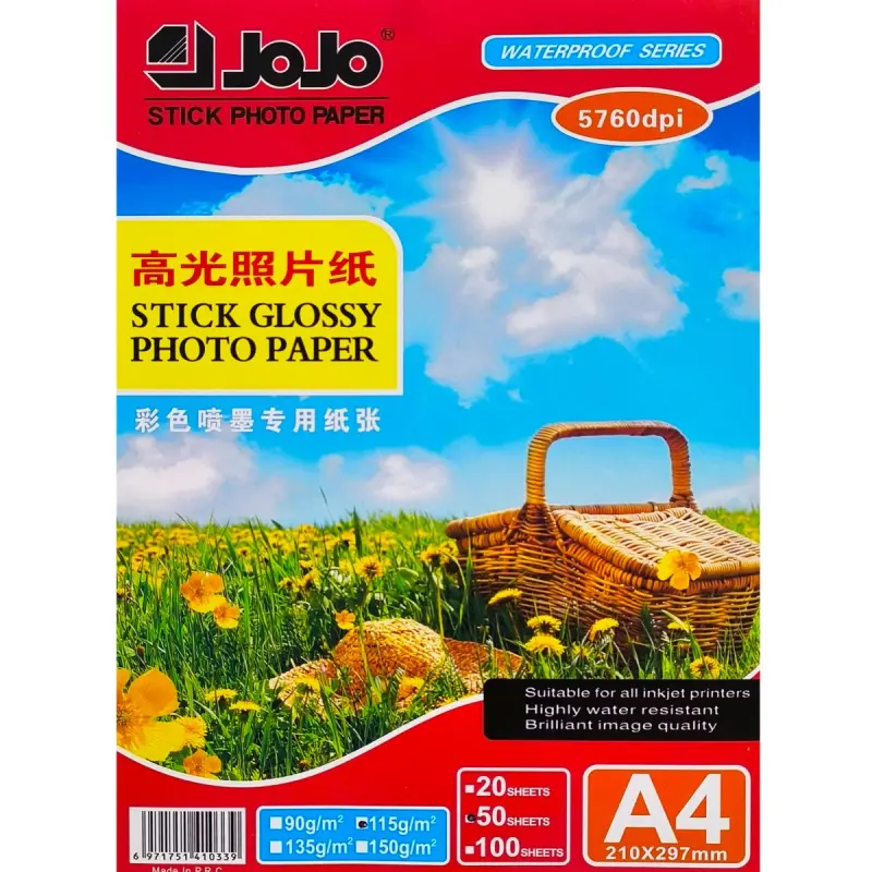 Jojo BK-00029558 | A4 Self-Adhesive Photo Paper 115gsm 50 Sheets