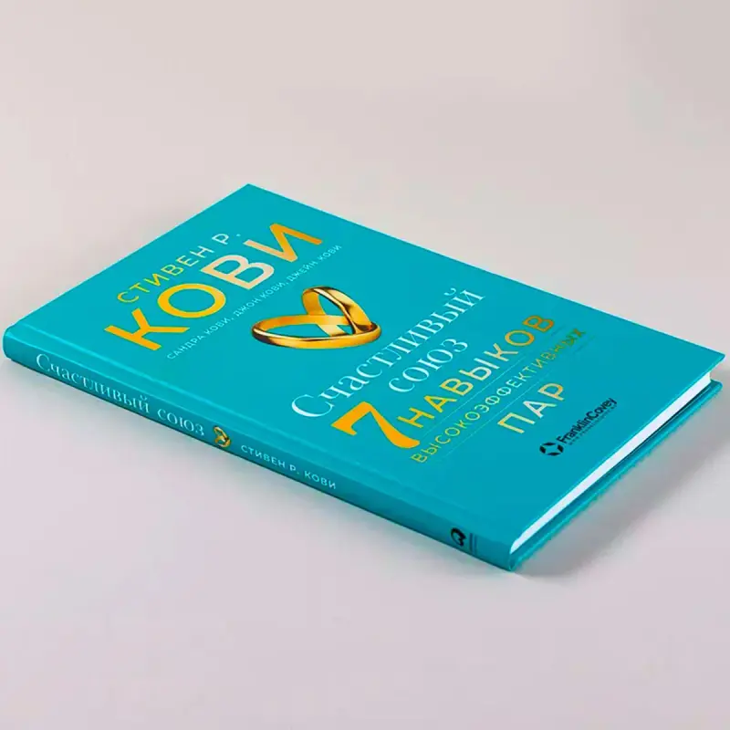 Alpina Publisher BK-00093123 | Business Literature Russian Edition