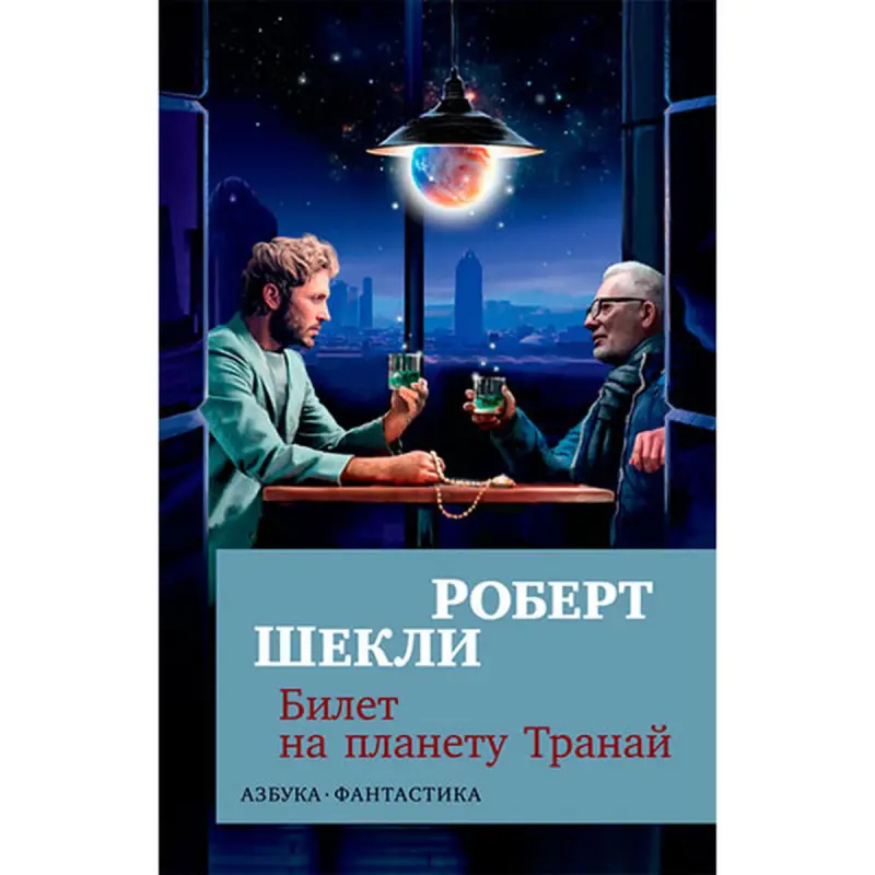 Shekli R. BK-00027504 | Book Ticket Unique Literary Content