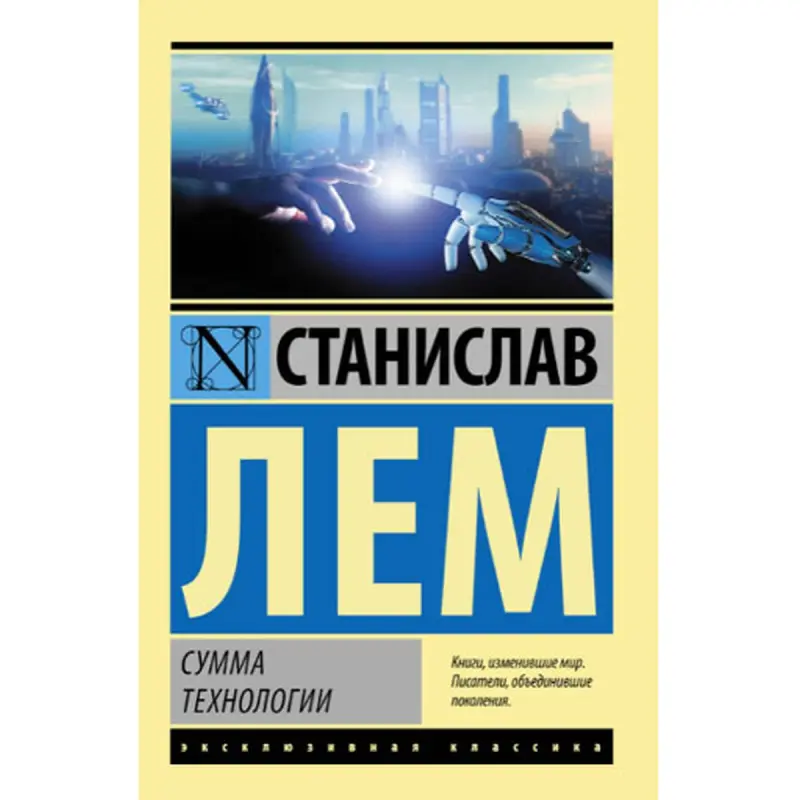 Lem S. BK-00048625 | Business Technology Solution Manufacturer Warranty