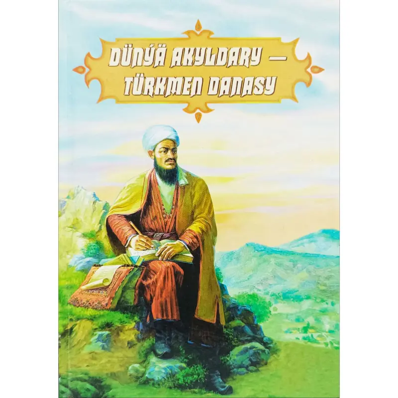 Dunya Akyldary-Turkmen Danasy BK-00101867 | Книга Сборник Туркменской Мудрости