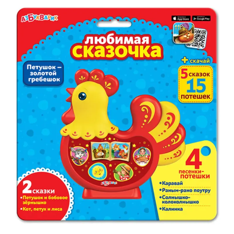 Azbukvarik BK-00083800 | Children's Interactive Book Durable Board Format