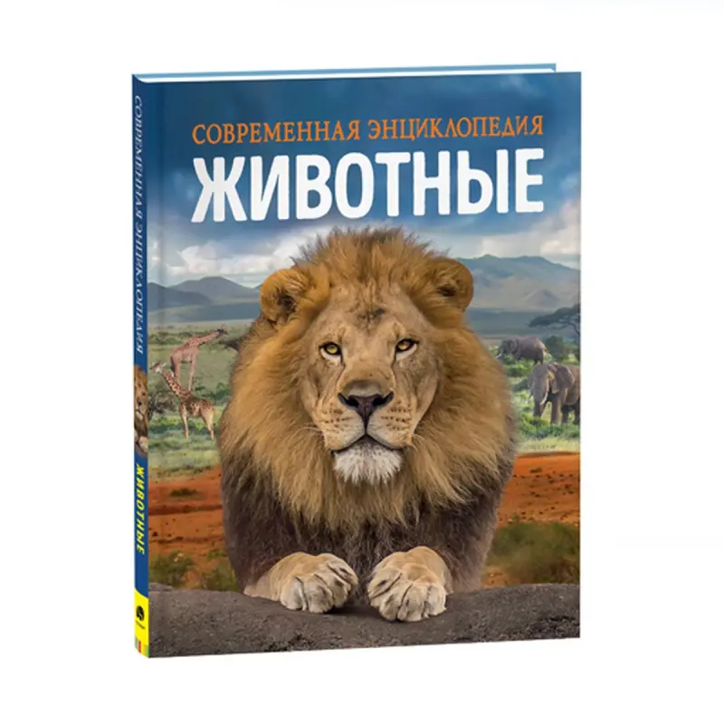 Martin K. BK-00091241 | Encyclopedia Educational Book Russian Edition