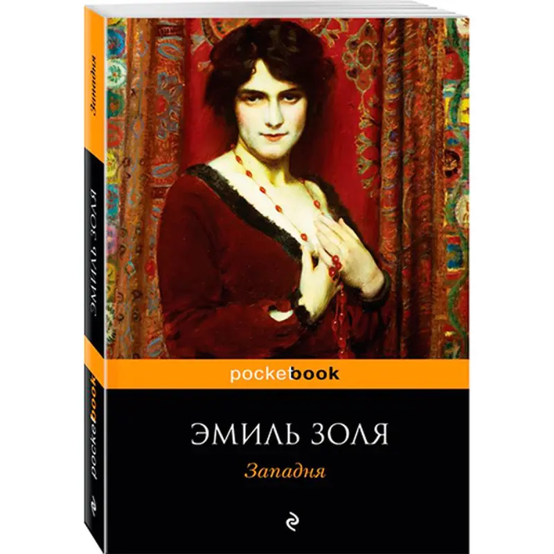 Zolia Emil BK-00020968 | Западня для грызунов, профессиональная, быстрая установка