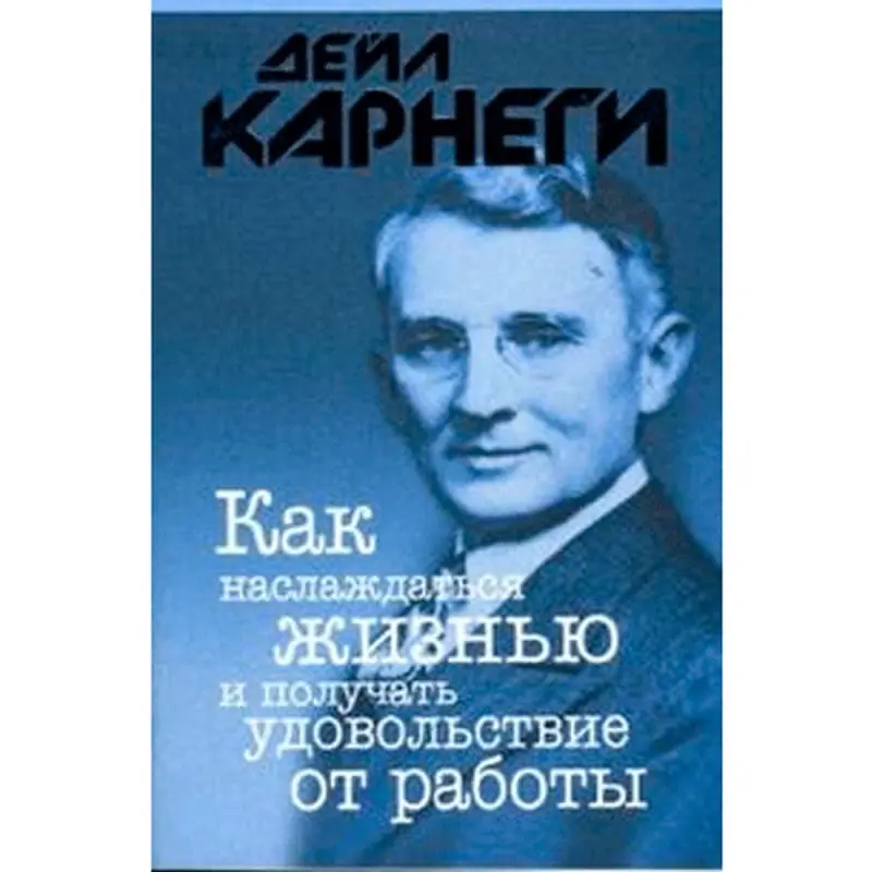 Popurri UP-00006459 | Business Book Russian Fast Delivery Ashgabat