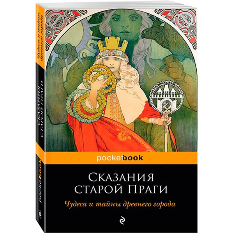 Вениг Адольф BK-00020975 | Книга Русская литература Быстрая доставка