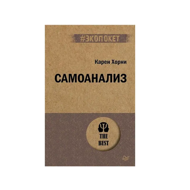 Khorny K. BK-00084267 | Business Book Practical Guide