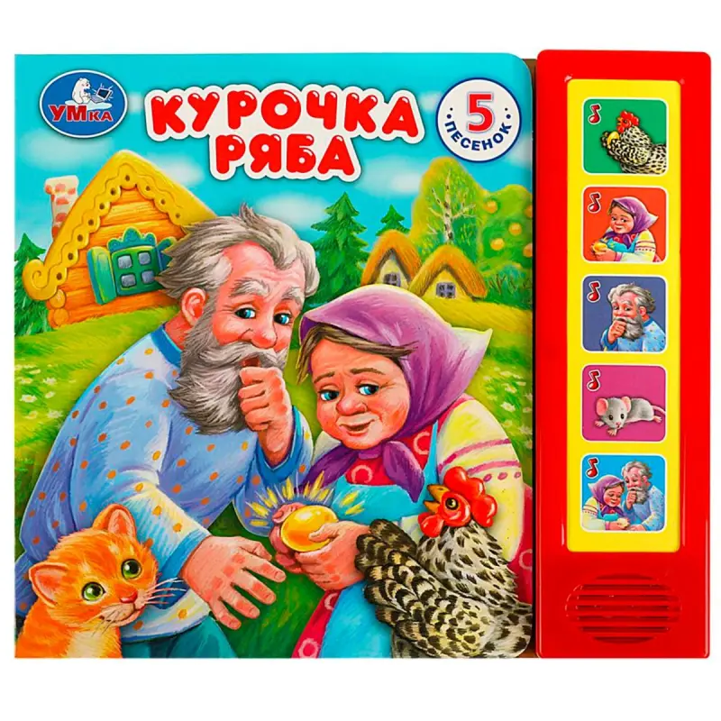 Умка BK-00101453 | Детская звуковая книга 5 сказок 5 песен