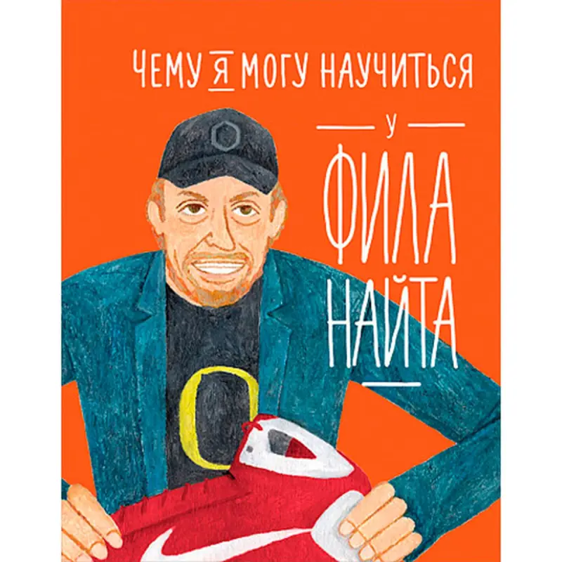 Колтинг Ф. BK-00030332 | Бизнес-книга на русском с быстрой доставкой