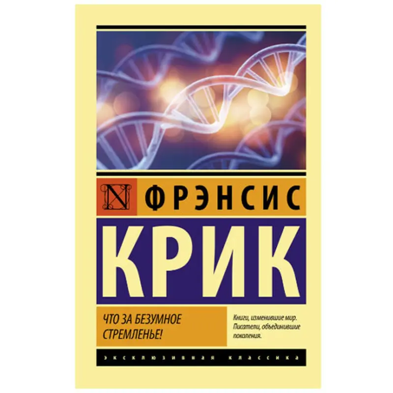 Krik F. BK-00048511 | Book Russian Edition, Fast Ashgabat Delivery