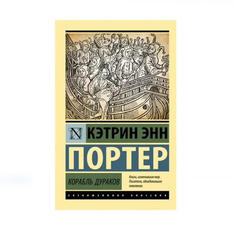 Портер К. BK-00085205 | Книга русское издание быстрая доставка