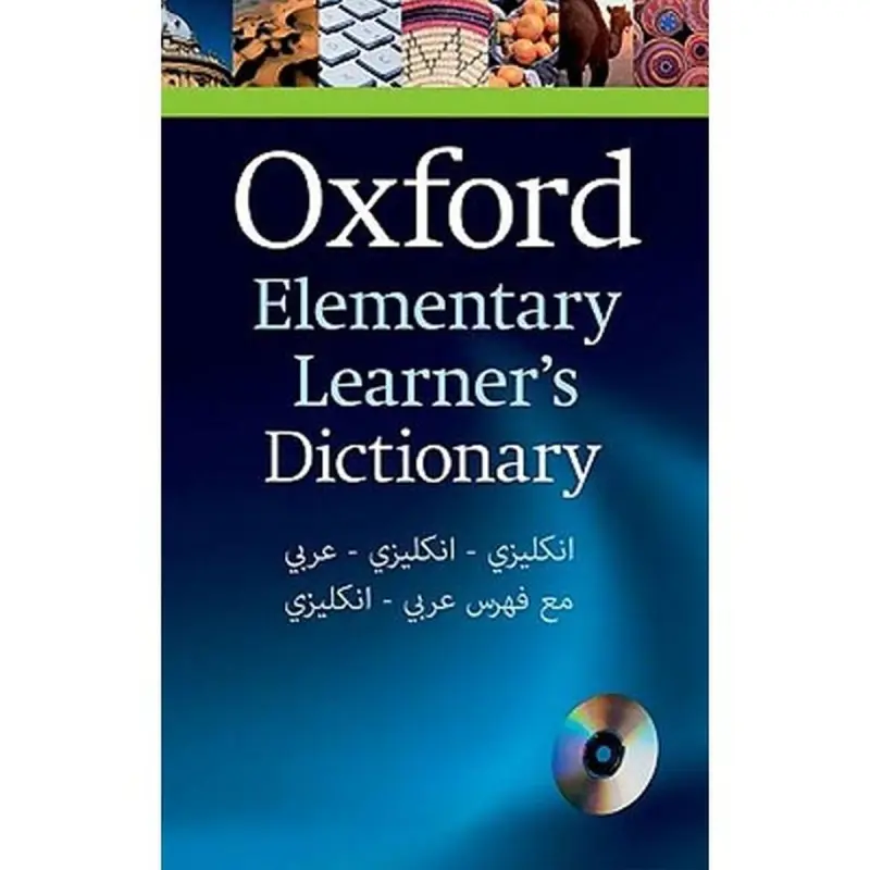 Oxford UP-00007605 | Элементарный словарь для изучающих с CD на английском