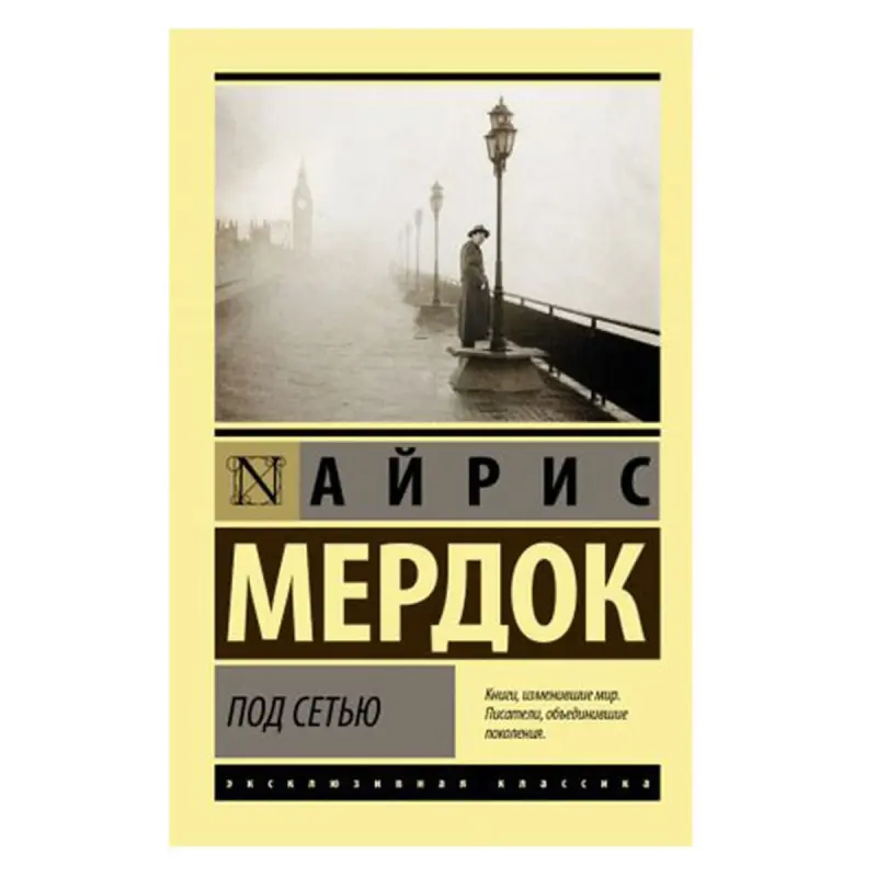 Merdok A. BK-00081390 | Kitap Edebiýat Çalt Eltiliş