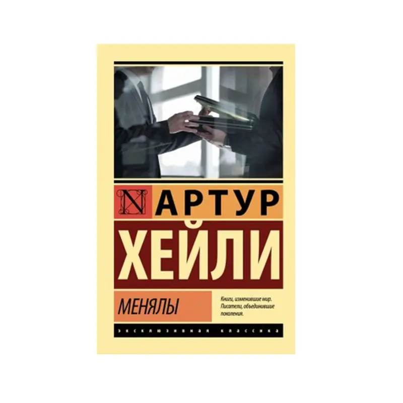 Kheyli A. BK-00083692 | Book Menyaly Manufacturer Guarantee