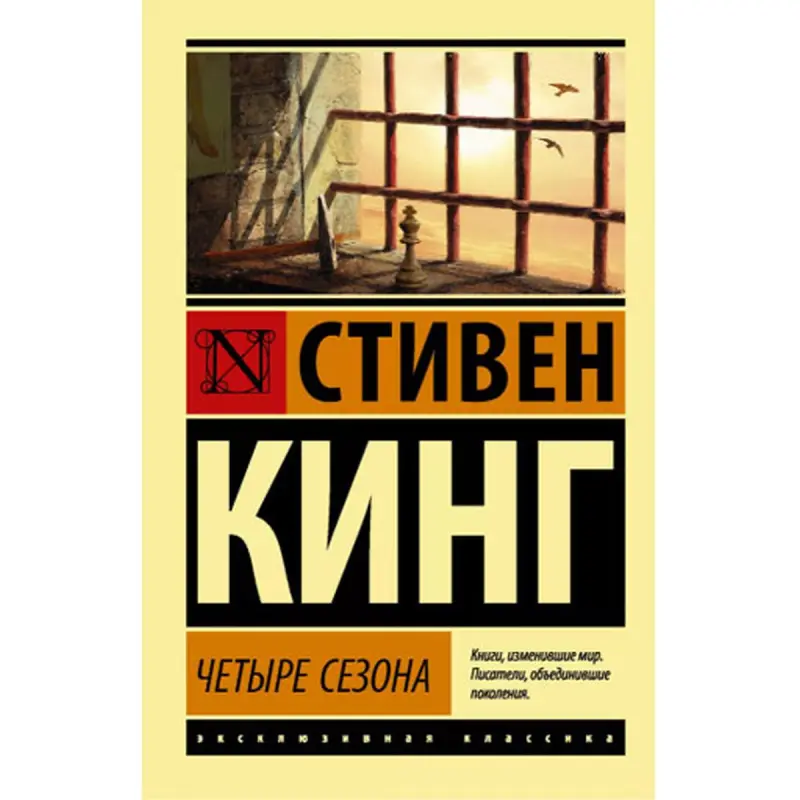 King S. BK-00048700 | Всесезонная шина для автопарков Туркменистана