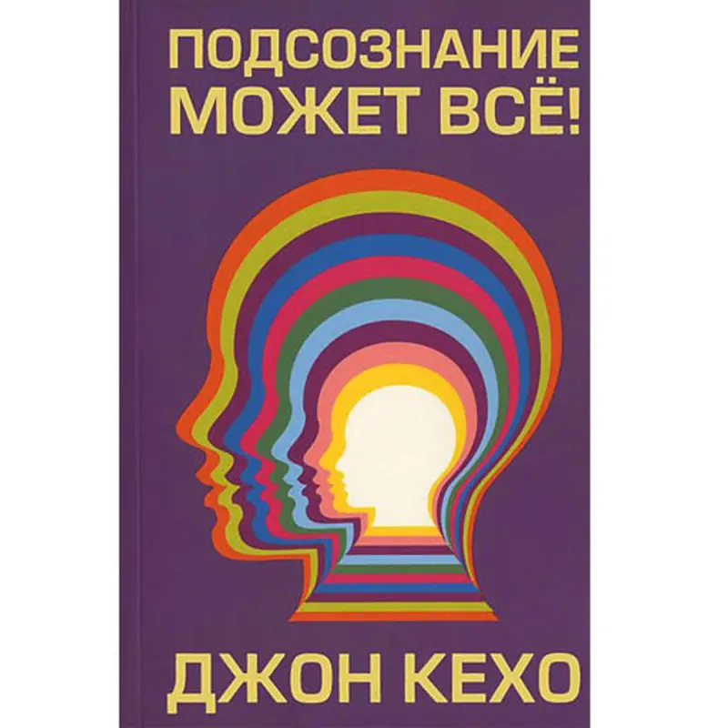 Попурри UP-00008091 | Бизнес-книга на русском, в наличии в Ашхабаде