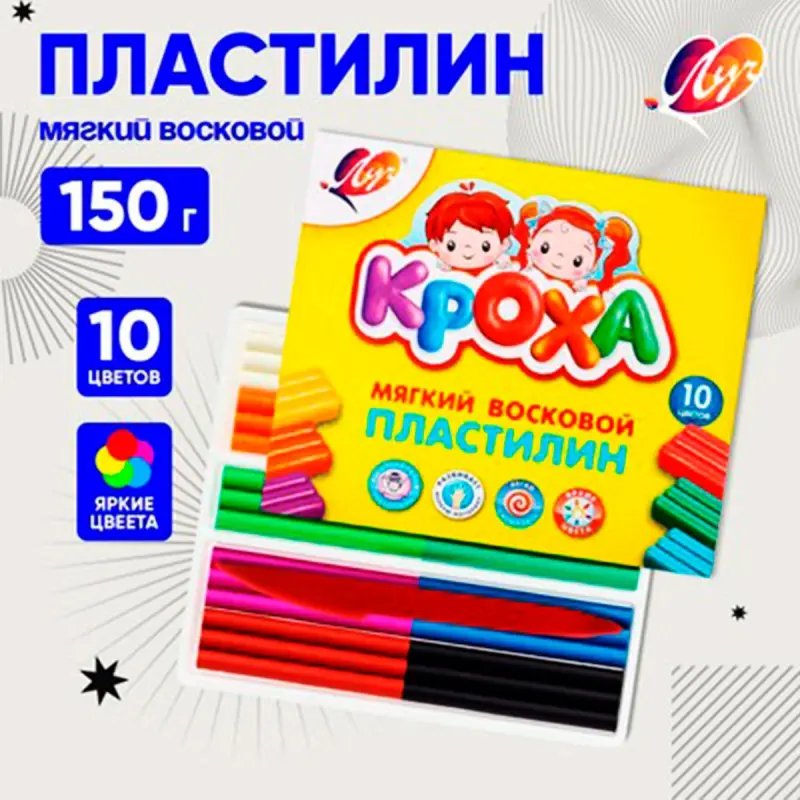 Луч BK-00040396 | Мягкий восковой пластилин 10 цветов