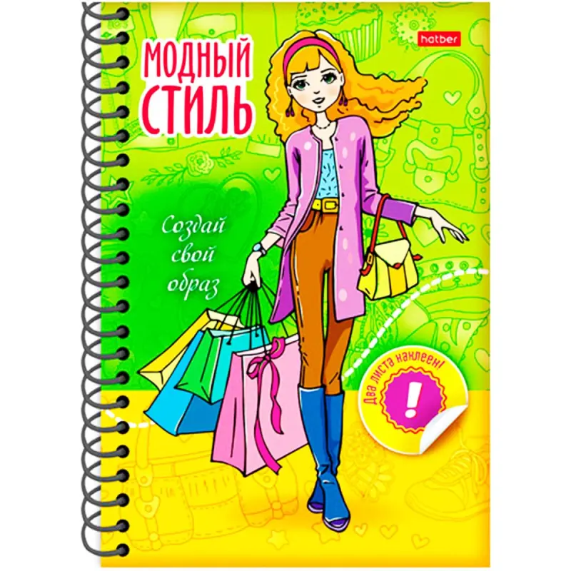 Hatber BK-00093860 | Sketchbook 32 Sheets Fashion Style