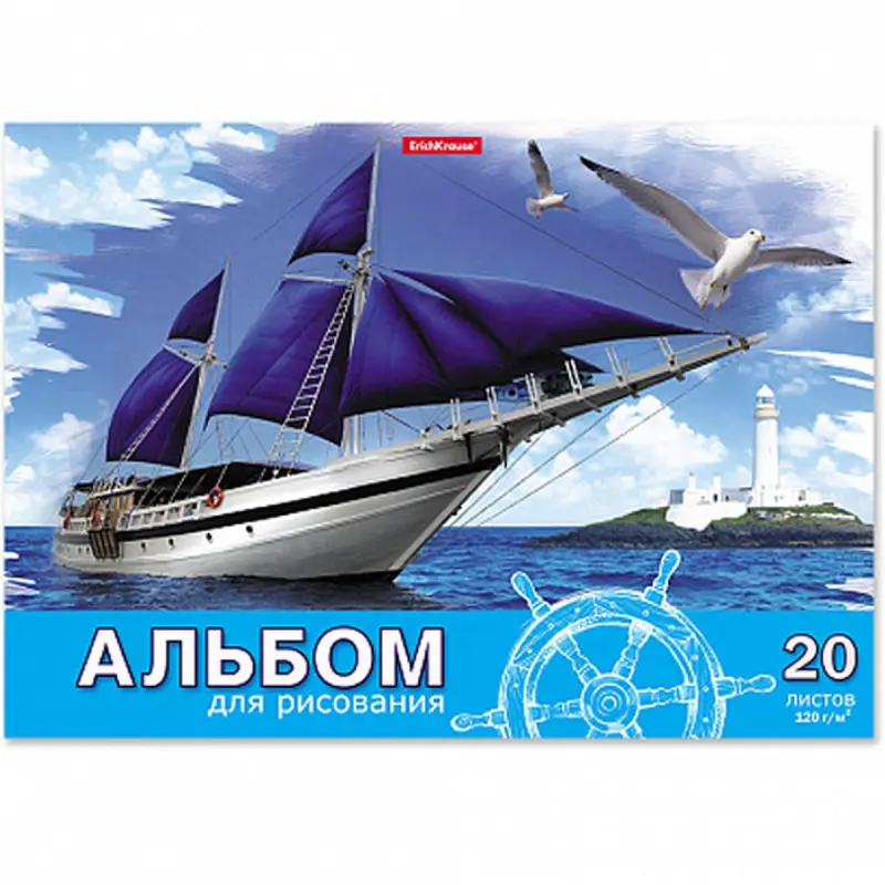Erichkrause BK-00093930 | Surat Çyzmak Albomy A4 20 Sahypa
