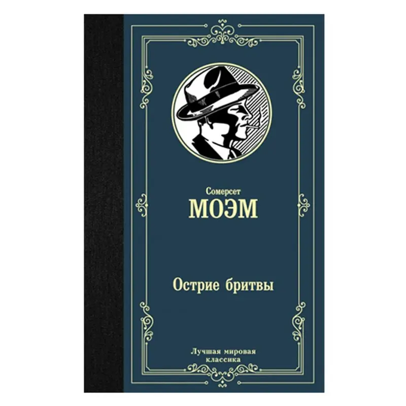 Moem S. BK-00051190 | Britwa Pyçagy Takyk Kesiji
