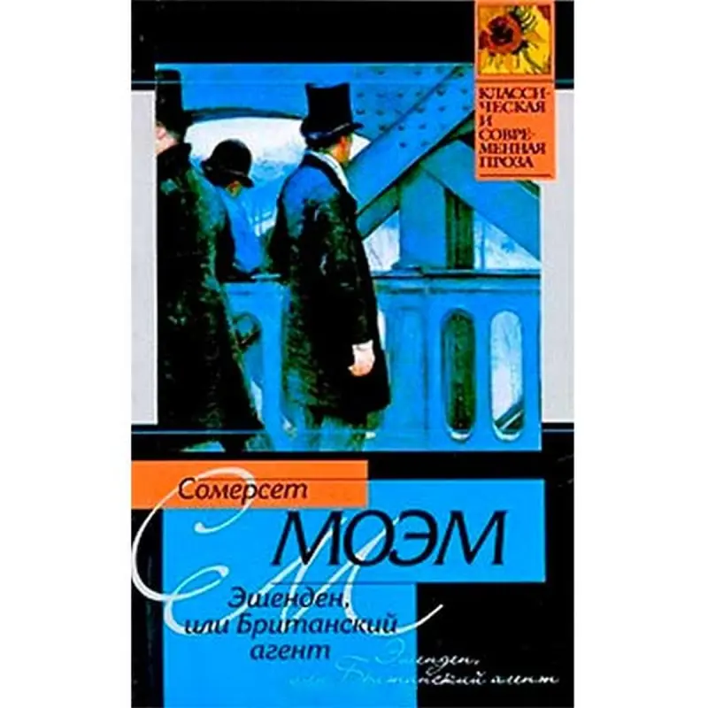 Eşenden BK-00016176 | Kitap - Çeper Edebiýat Rus Klassik Aňtaw Romany