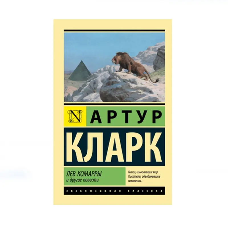 Klerk A. BK-00087669 | Çeper Kitap Klasik Toplum