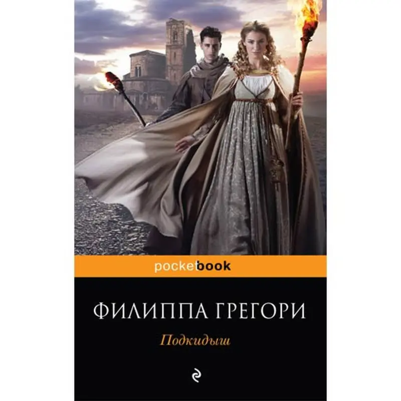 Filippa Gregori BK-00003695 | Kitap Taryhy Roman Bestseller