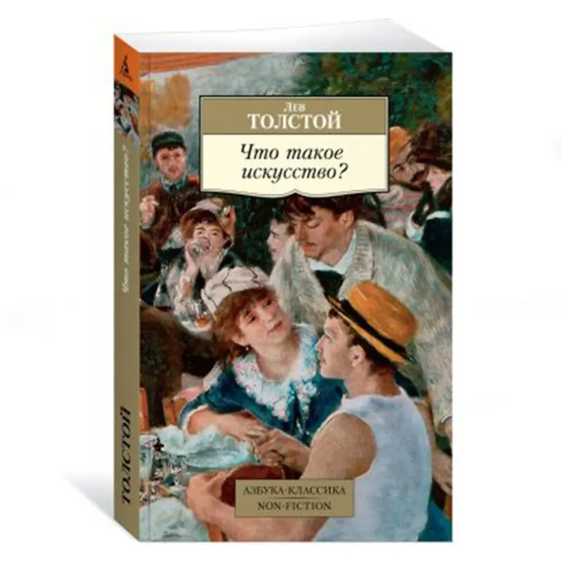 Толстой BK-00081102 | Книга — Классика литературы и философии