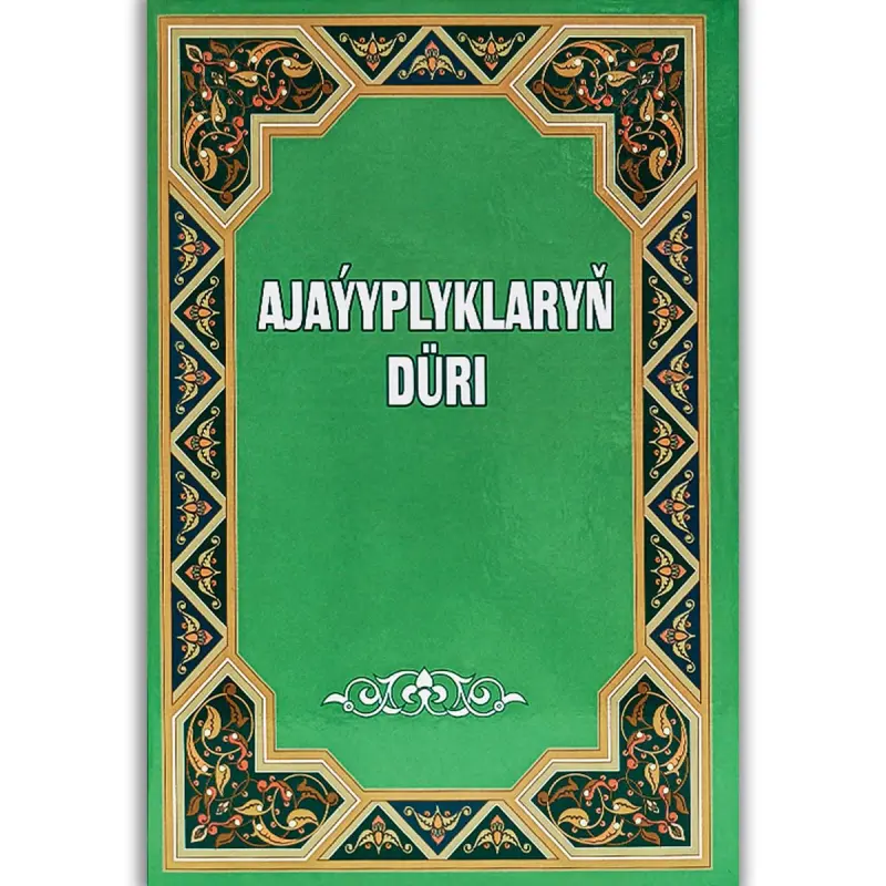 Türkmen döwlet neşiýat gullugy 95-00001269 | Türkmençe Kitap Toplumy
