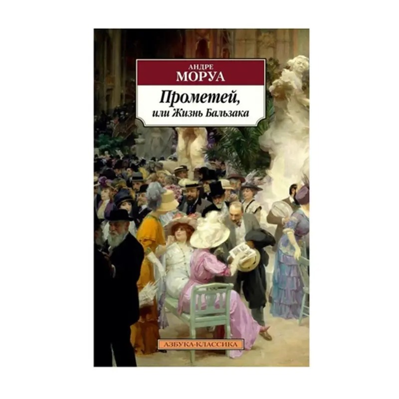 Moruа A. BK-00093052 | Edebiýat Biografiýasy Berk Gatly