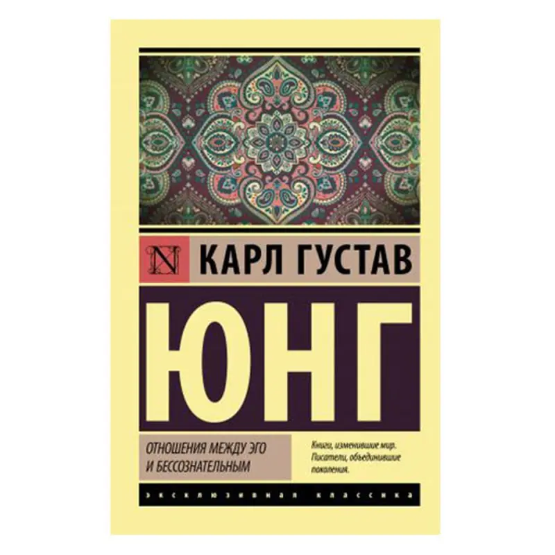 Jung BK-00081381 | Akademik Kitap Rusça Çalt Eltip Beriş