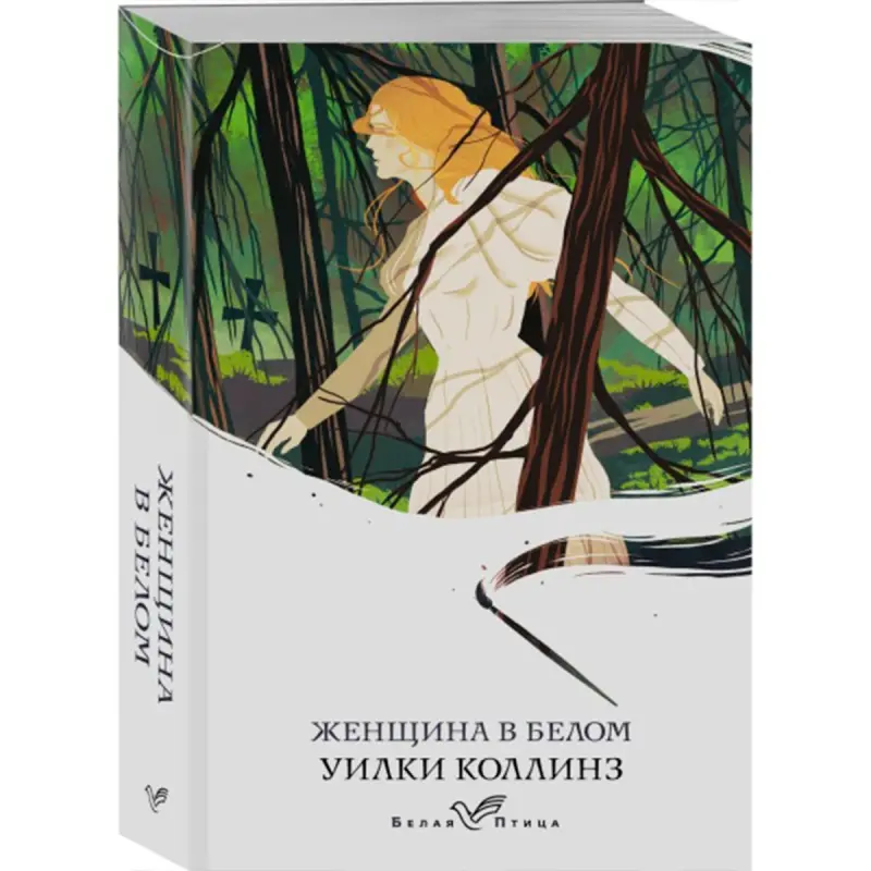 Kollinz U. BK-00094987 | Kitap Klassika Rusça Neşir