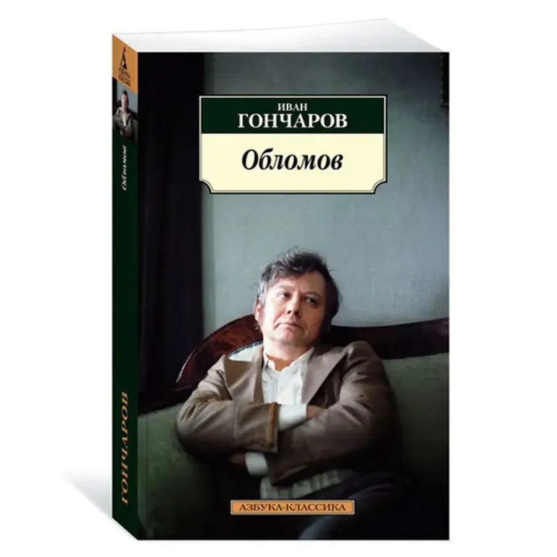 Gonçarow I. BK-00081027 | Kitap Rus Edebiýat Klassiker