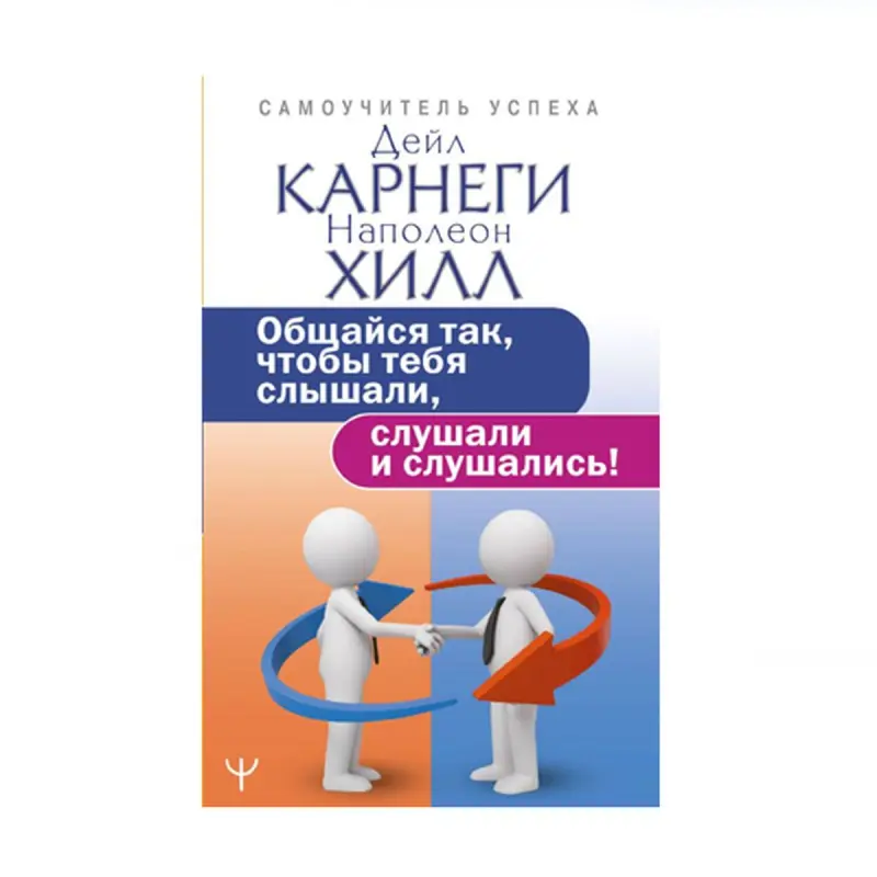 Dale Carnegie BK-00091215 | Rus Dilinde Biznes Kitaby
