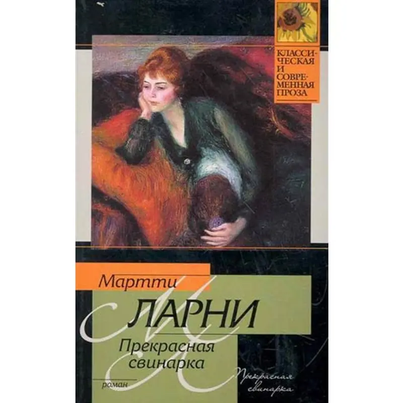 M. Larni BK-00003285 | Kitap Rus Dilinde Roman
