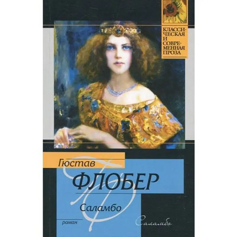 Gustave Flaubert BK-00003588 | Kitap Klassiki Edebiýat Neşiri